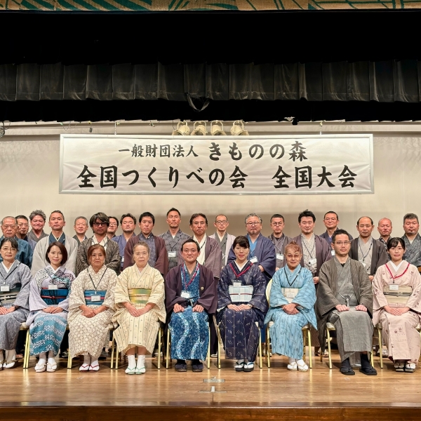 全国つくりべの会　第18回全国大会を開催しました