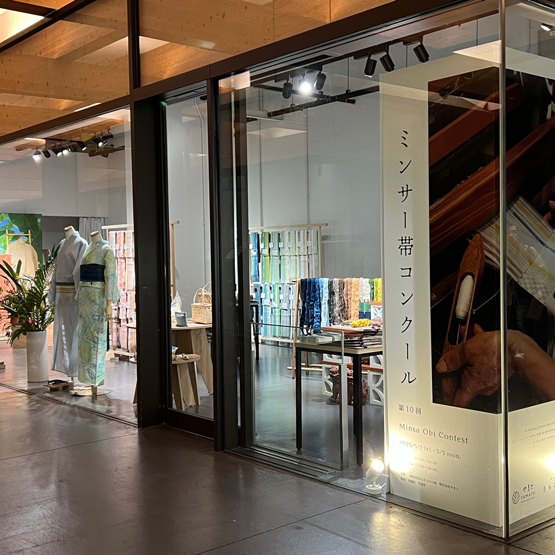 第10回ミンサー帯コンクールを京都 新風館にて開催しました